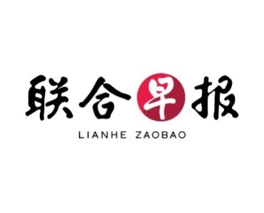 LIANHE ZAOBAO